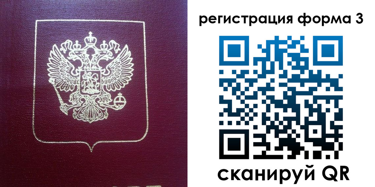 временная регистрация адрес в Нюрбе