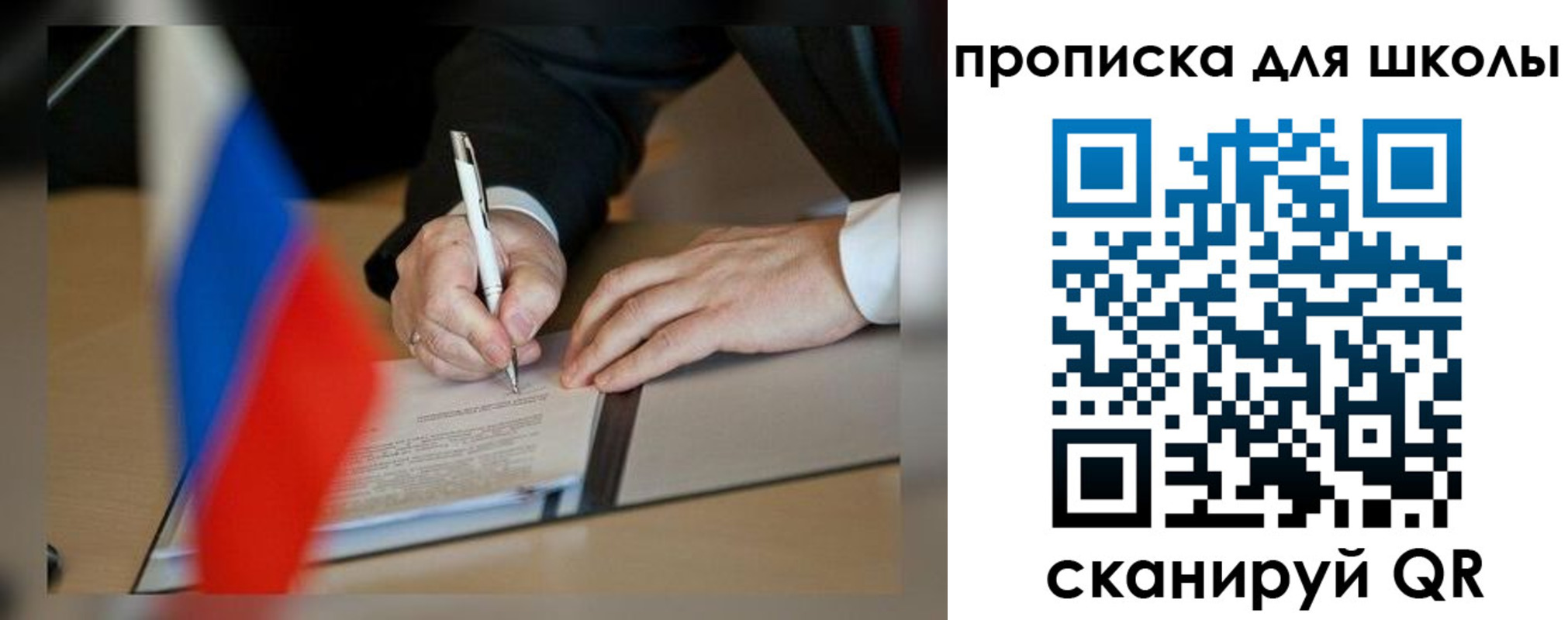 прописка для кредита в Нюрбе