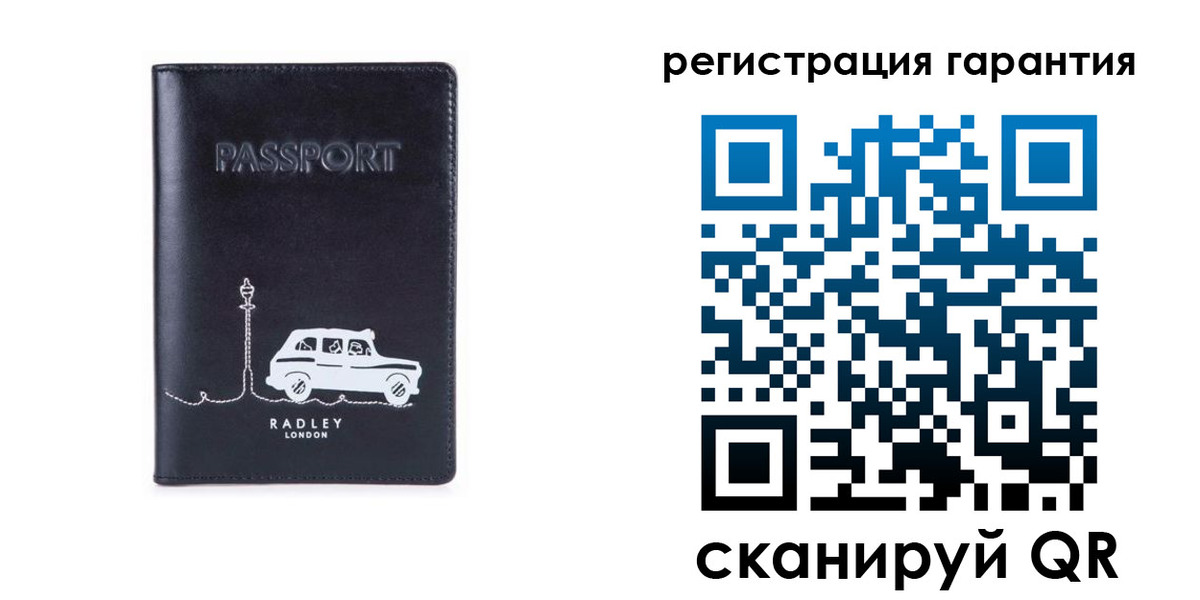 прописка 2025 в Нюрбе