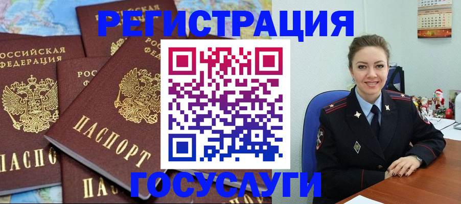 прописка поиск в Нюрбе